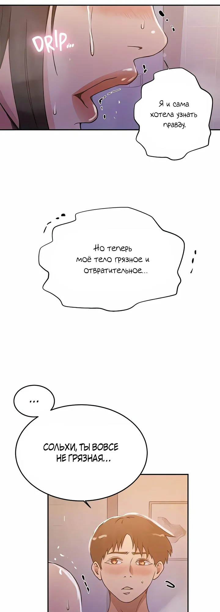 Страница 43