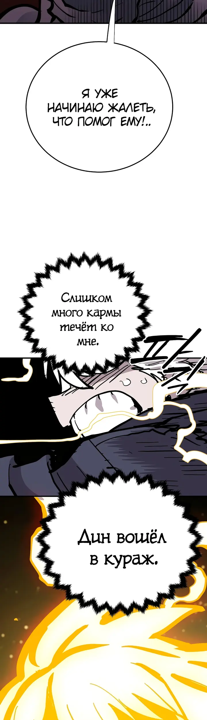 Страница 47