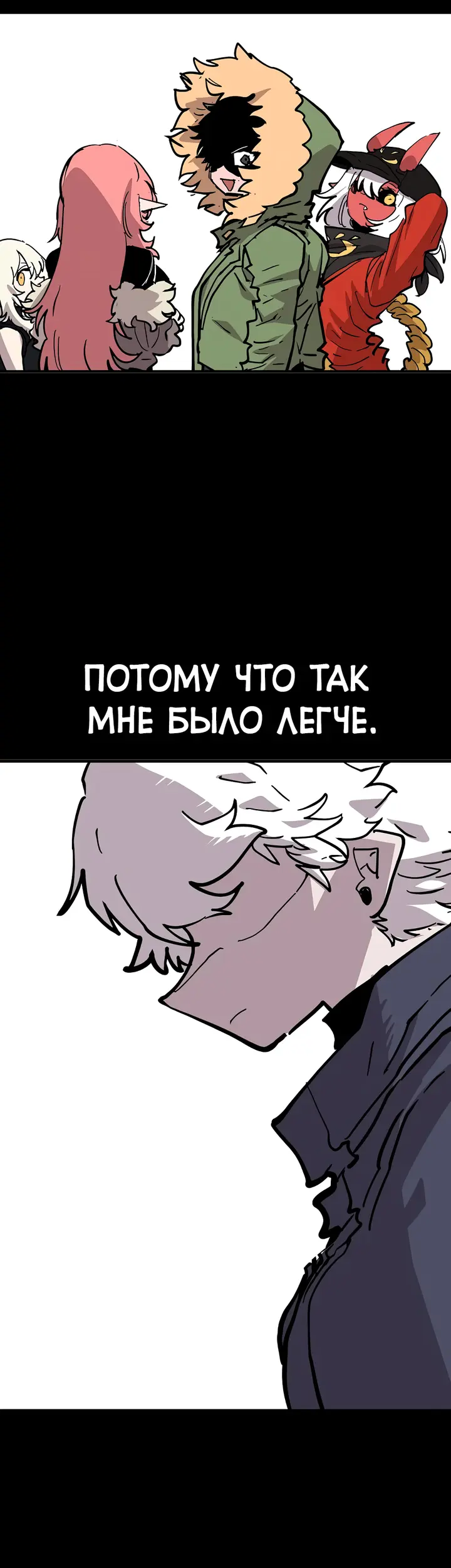 Страница 53