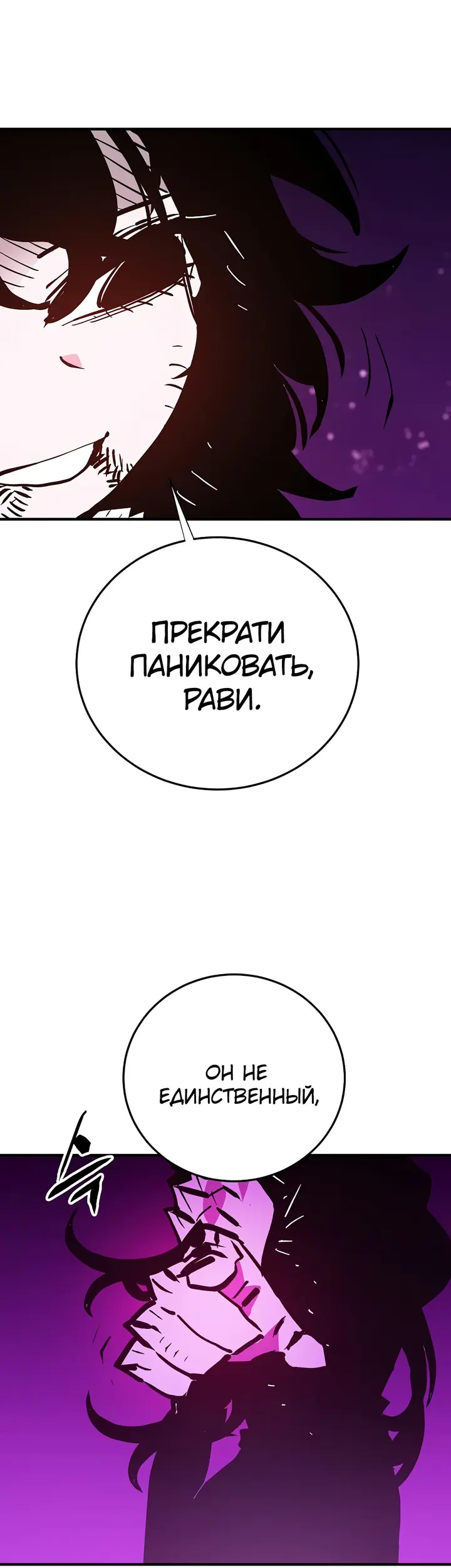 Страница 48