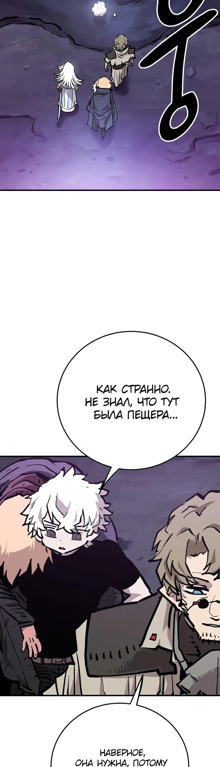Страница 57