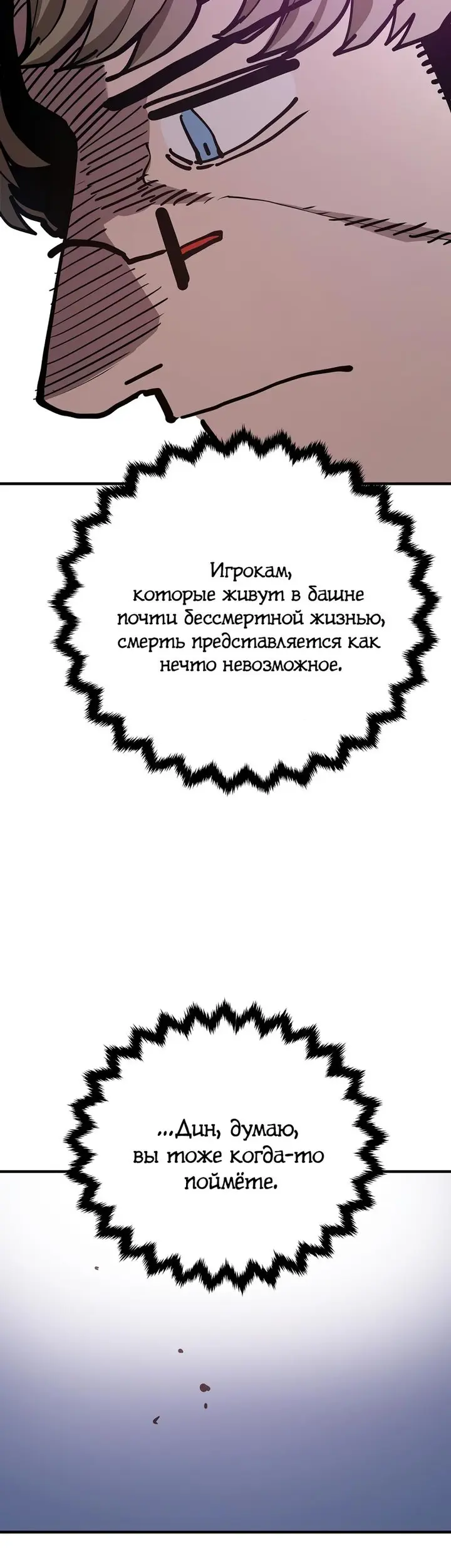 Страница 49