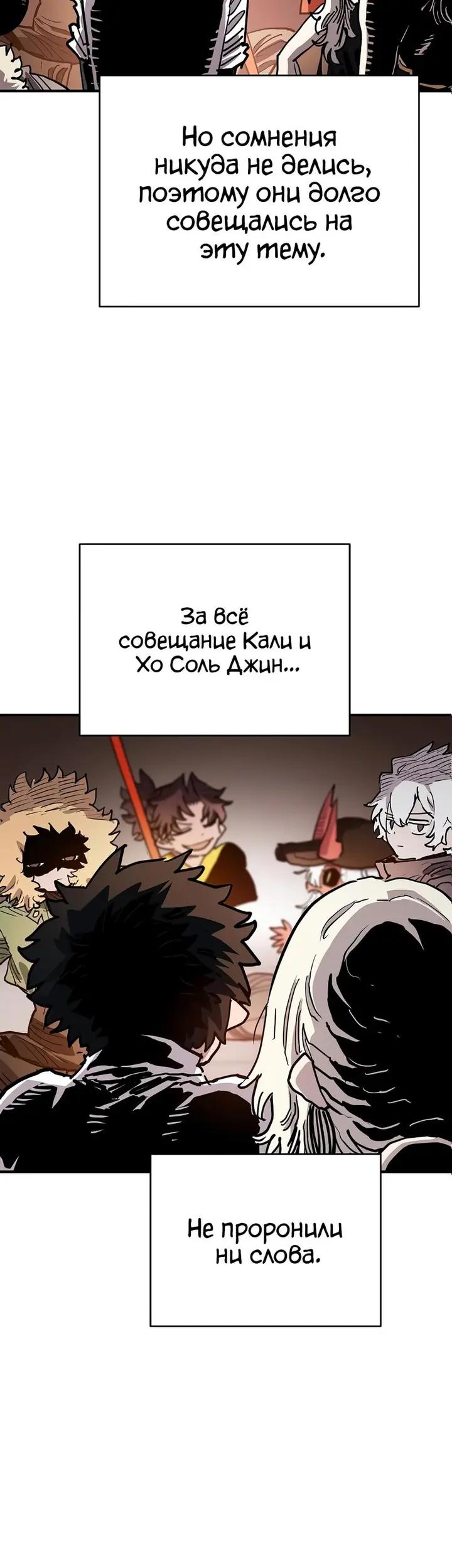 Страница 33