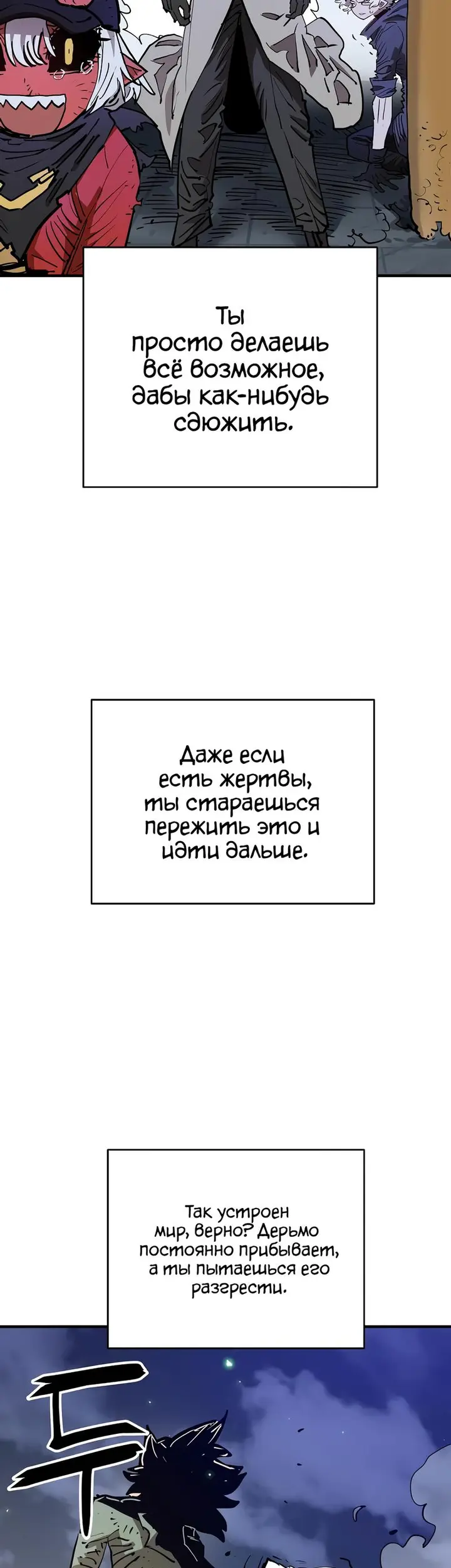 Страница 37