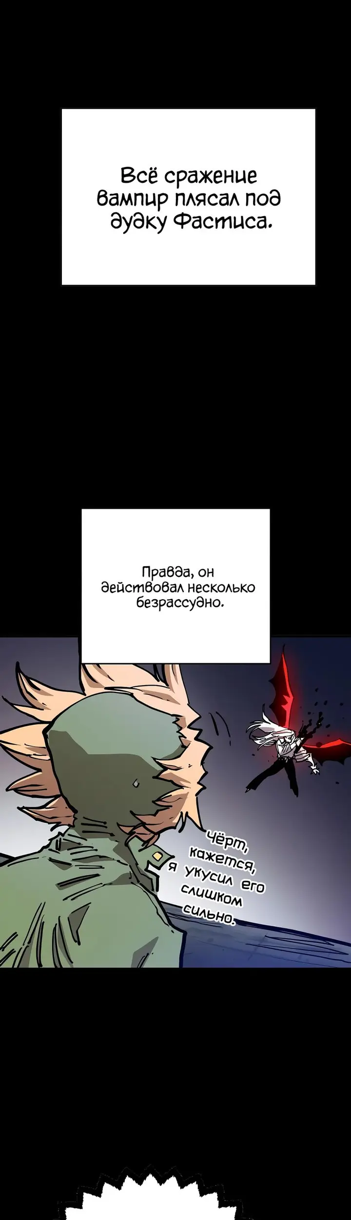 Страница 45