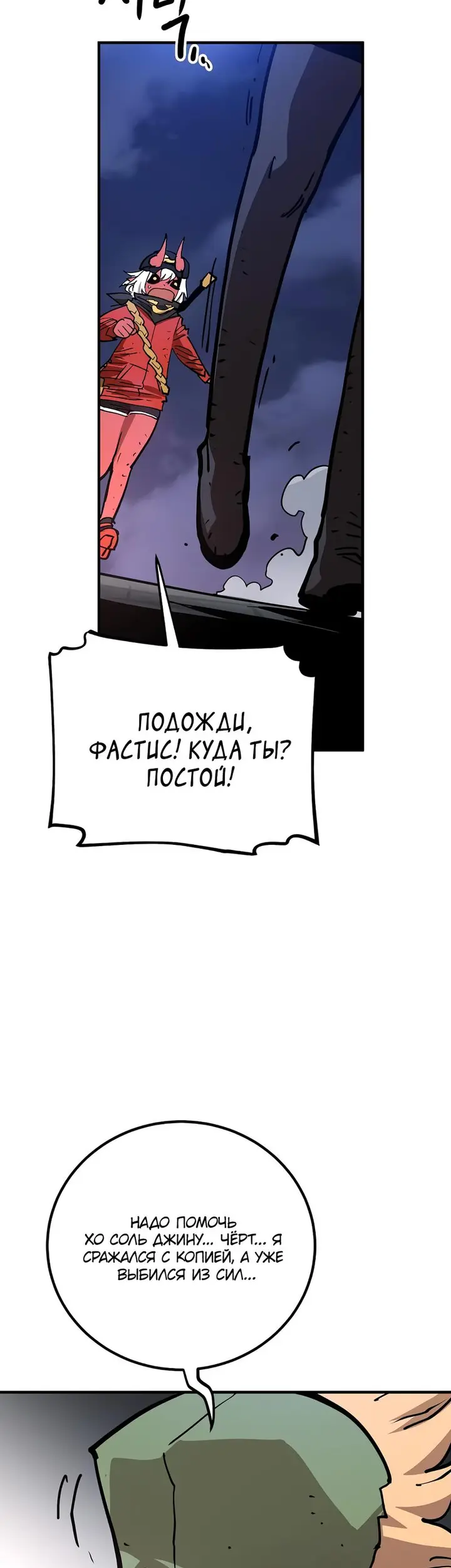 Страница 55