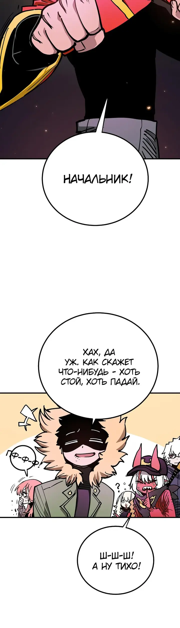 Страница 38