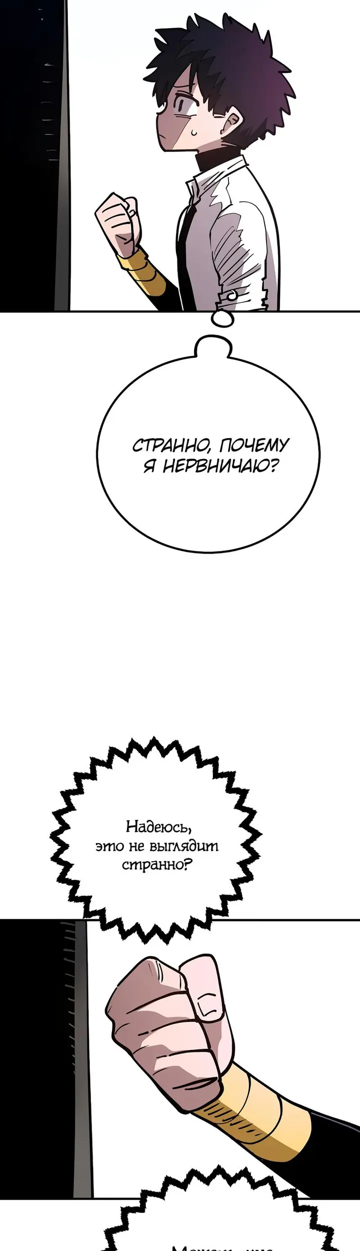 Страница 45