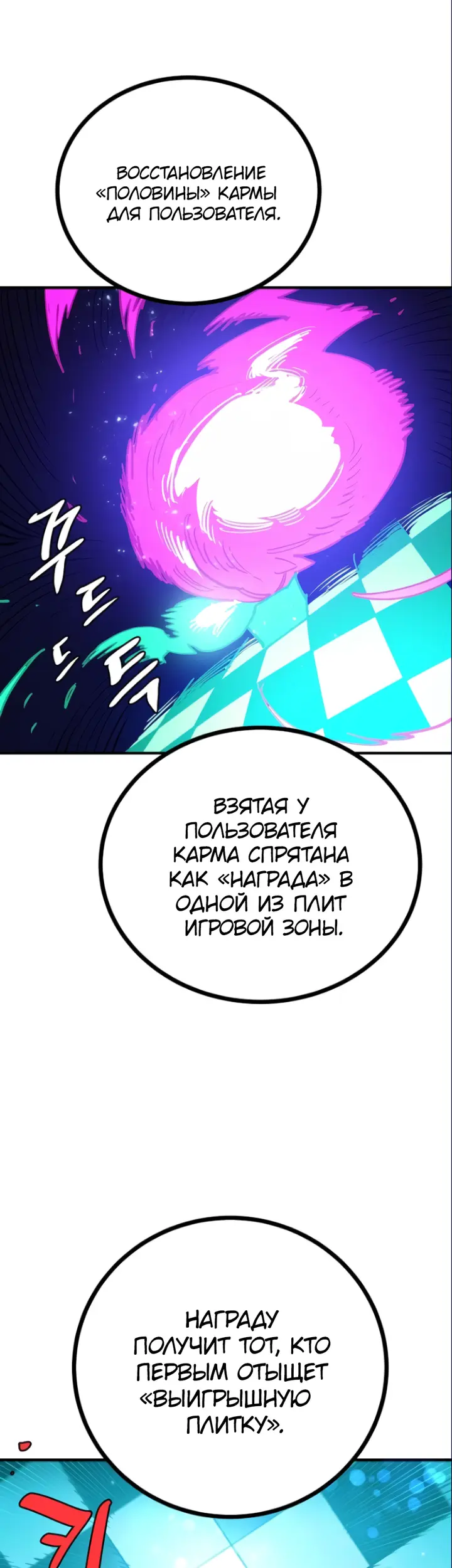 Страница 63