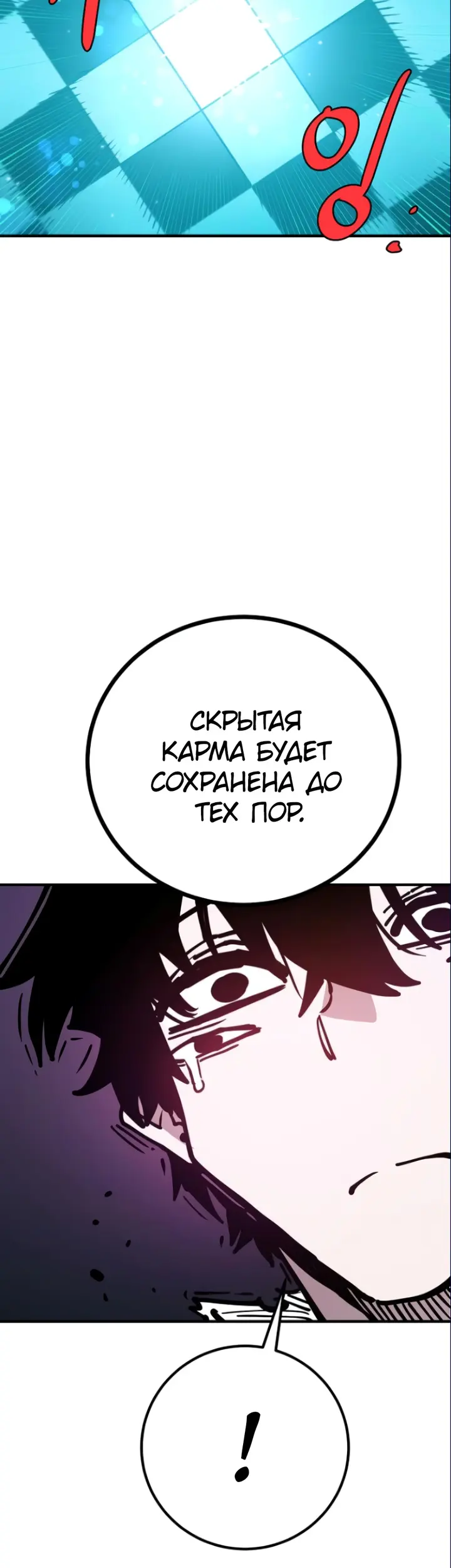 Страница 64