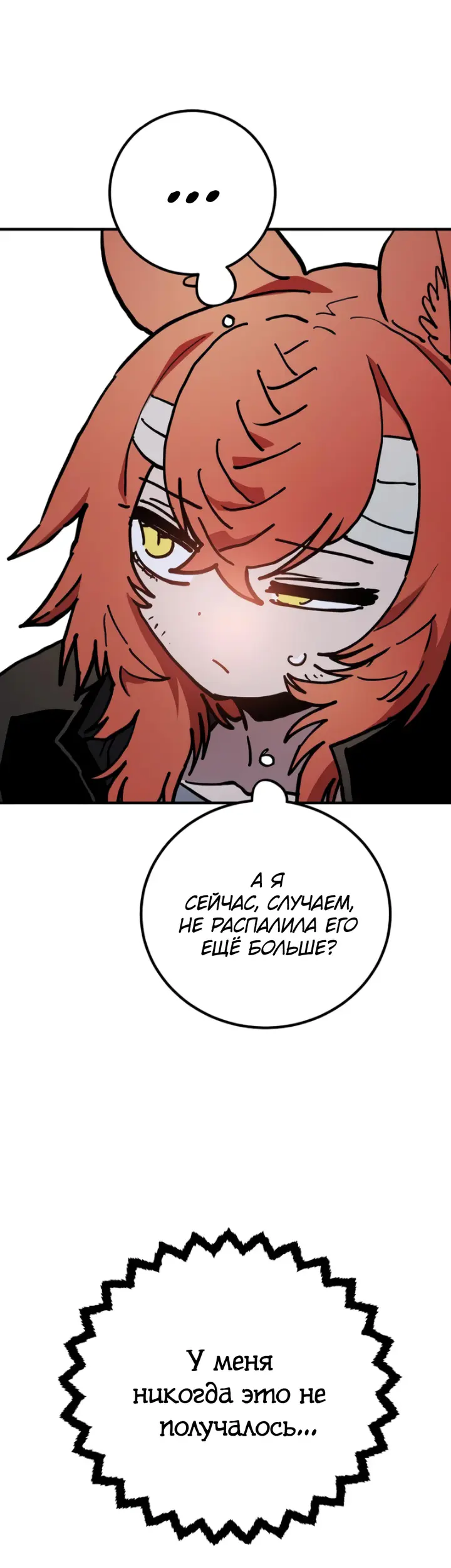 Страница 35