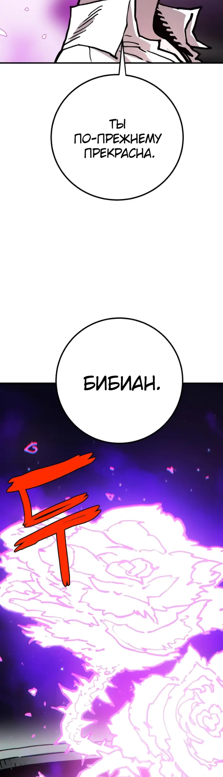 Страница 63
