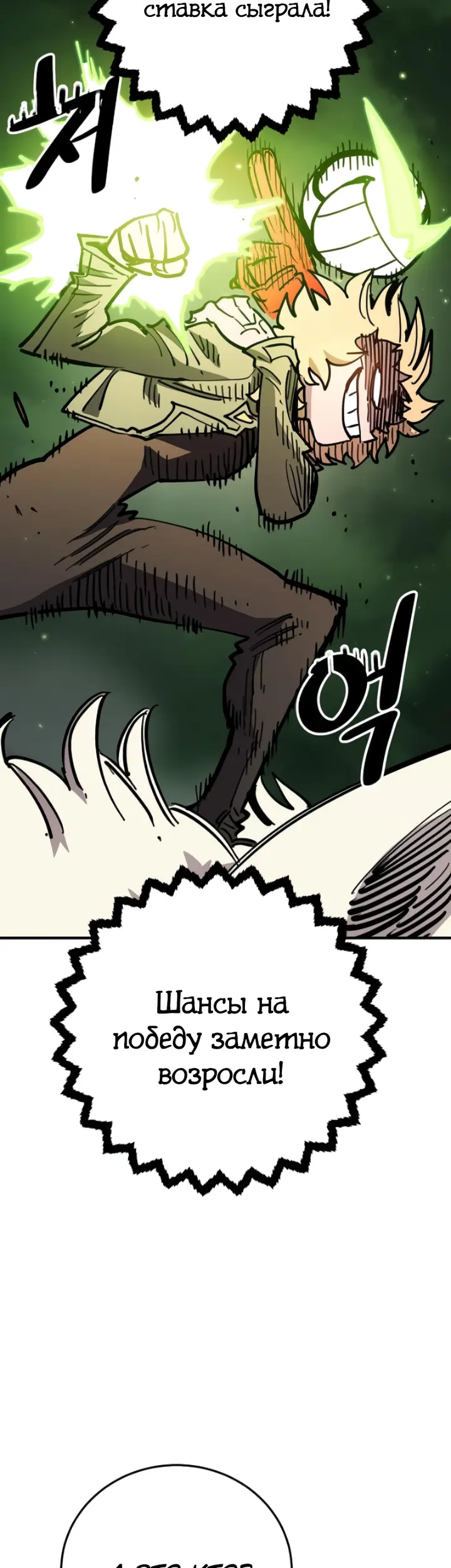 Страница 52