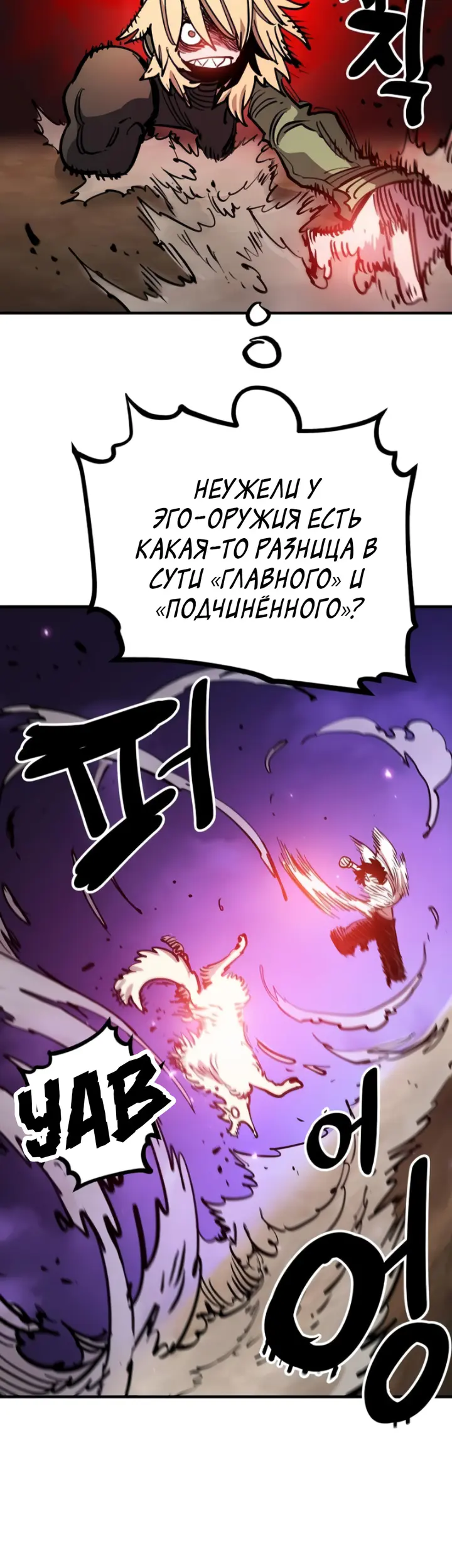 Страница 60