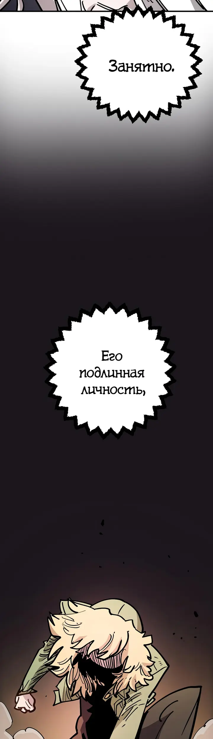 Страница 59