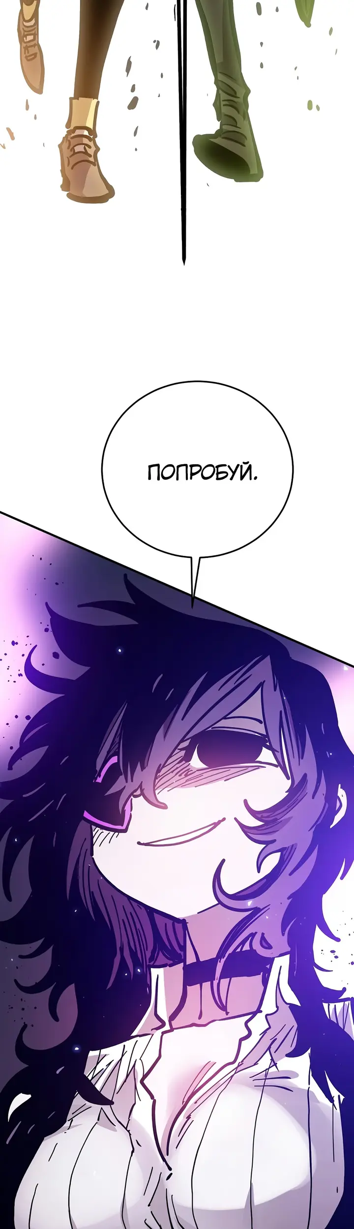 Страница 66