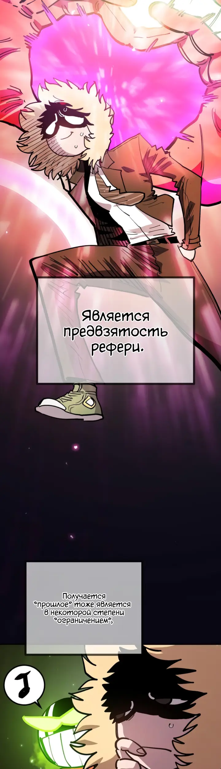 Страница 31