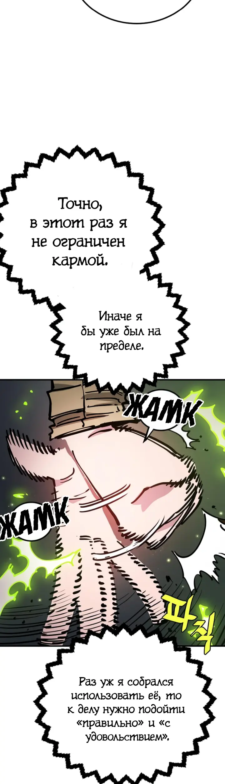 Страница 38