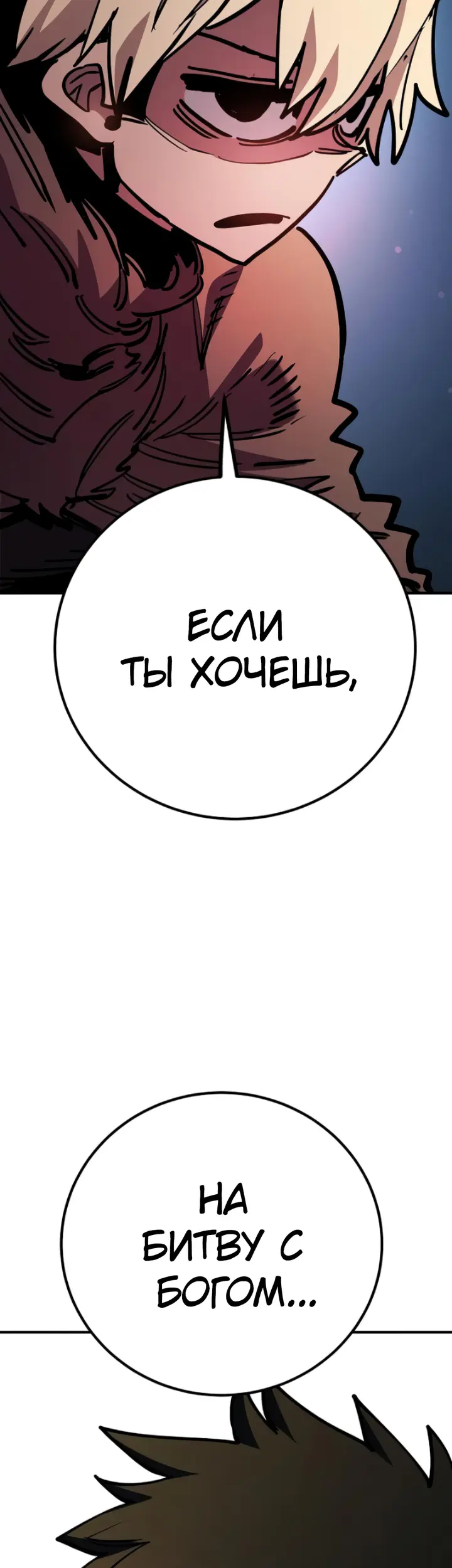 Страница 60