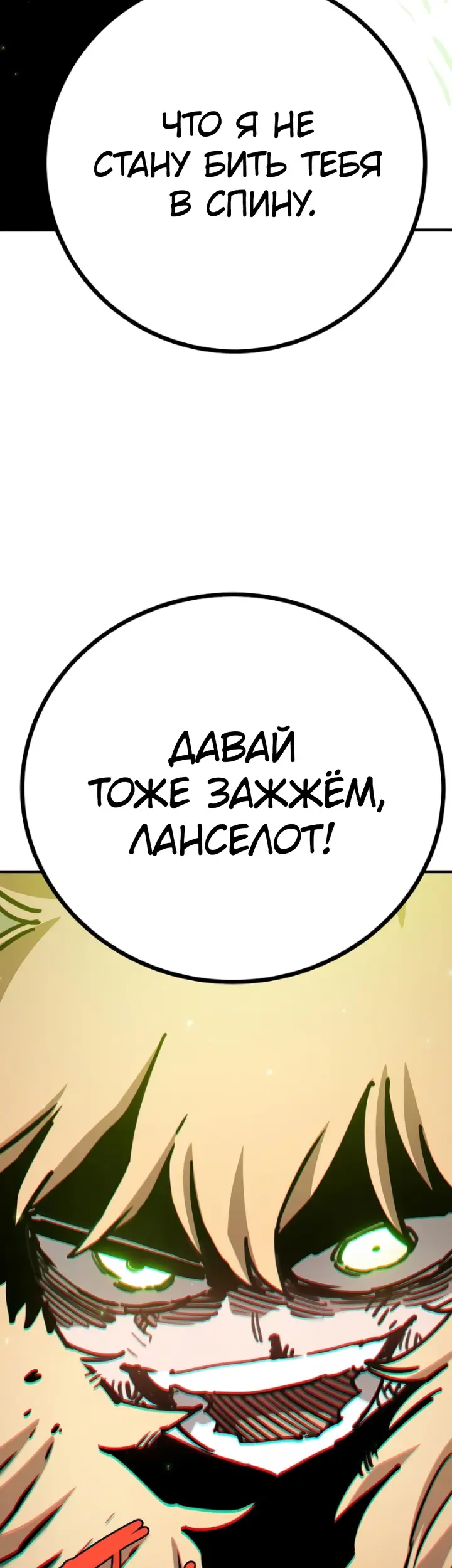 Страница 58