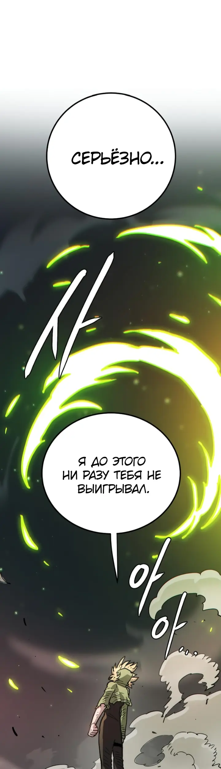 Страница 45
