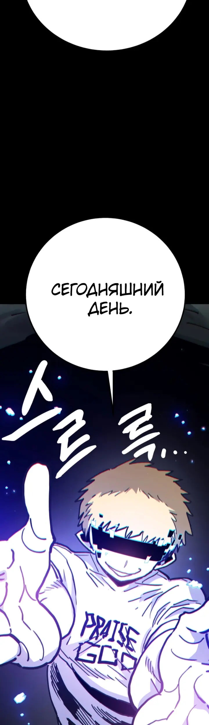 Страница 51