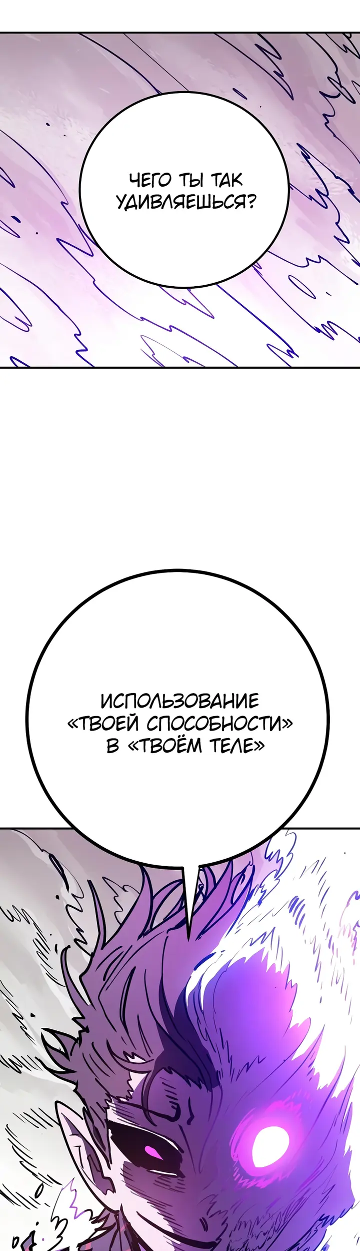 Страница 77