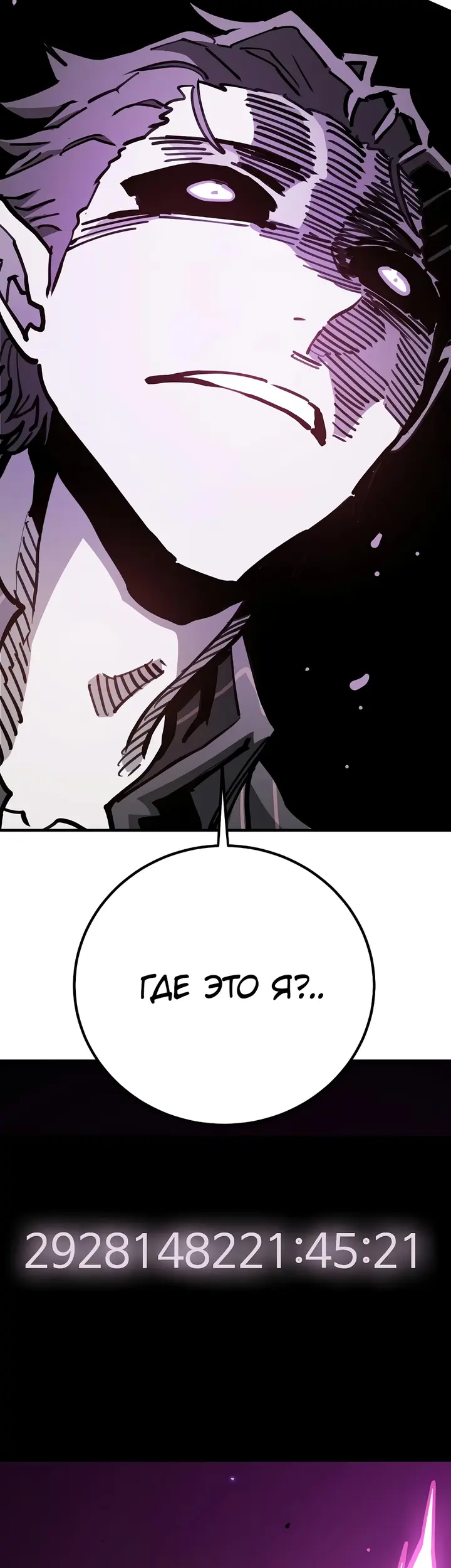 Страница 90