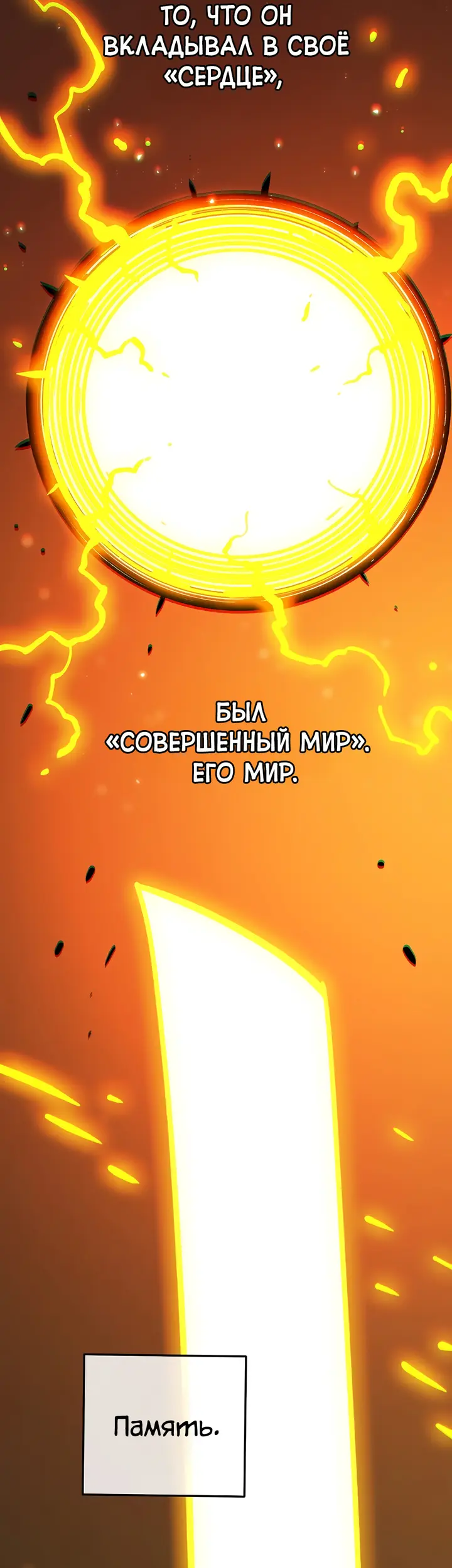 Страница 39