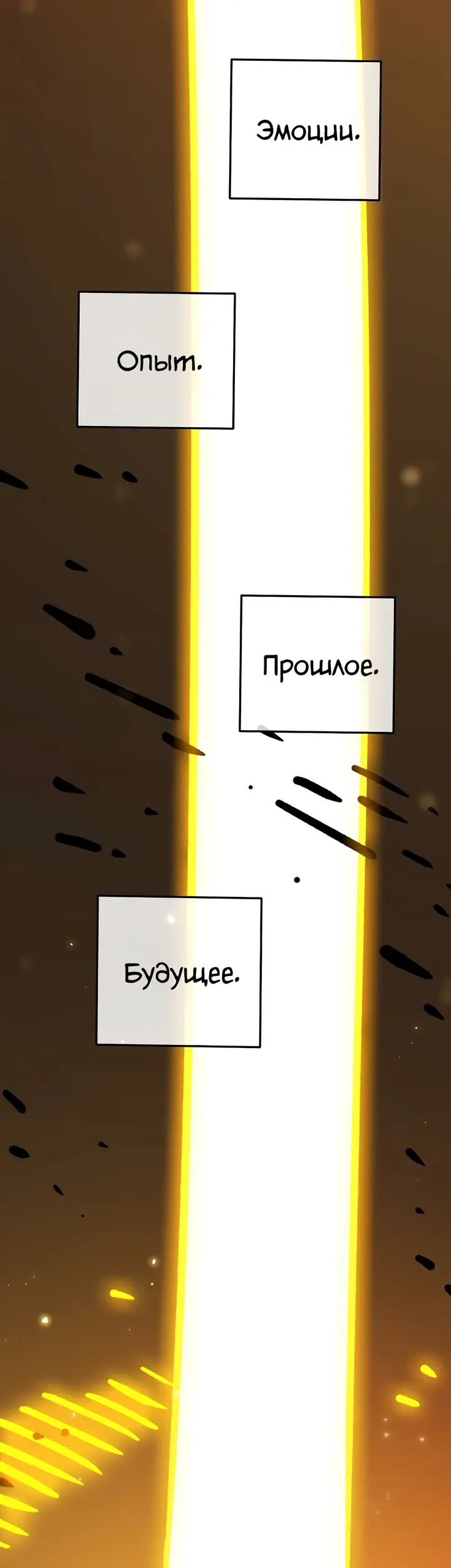Страница 40