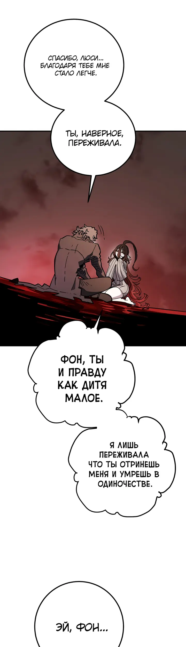 Страница 58