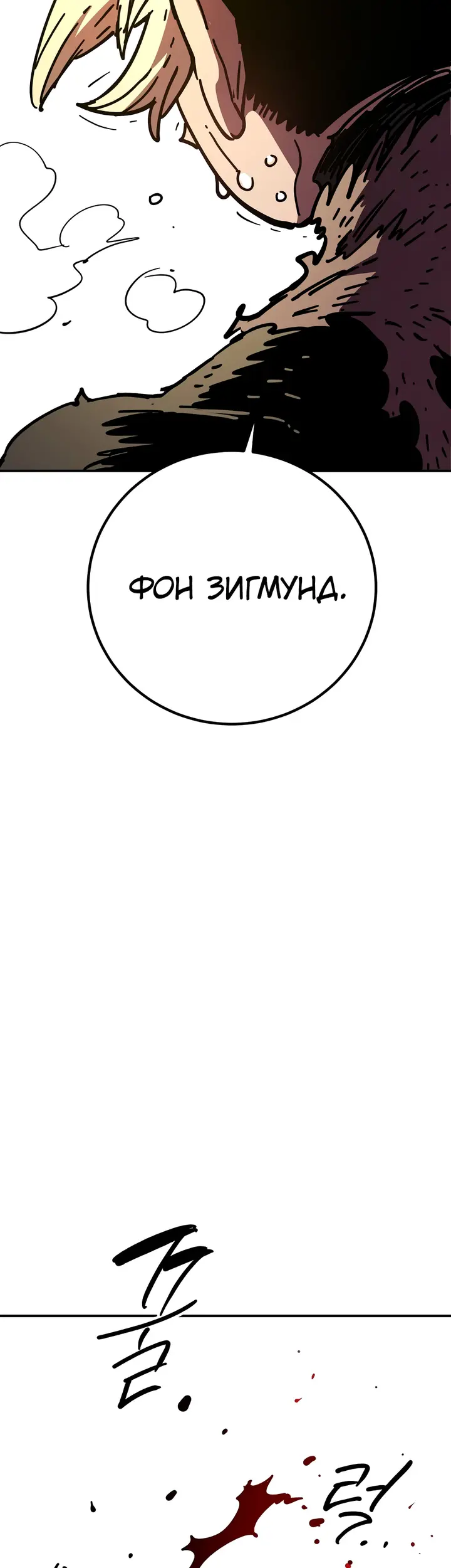 Страница 68