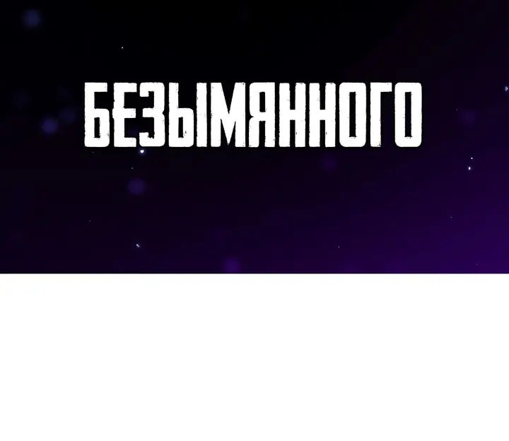 Страница 72