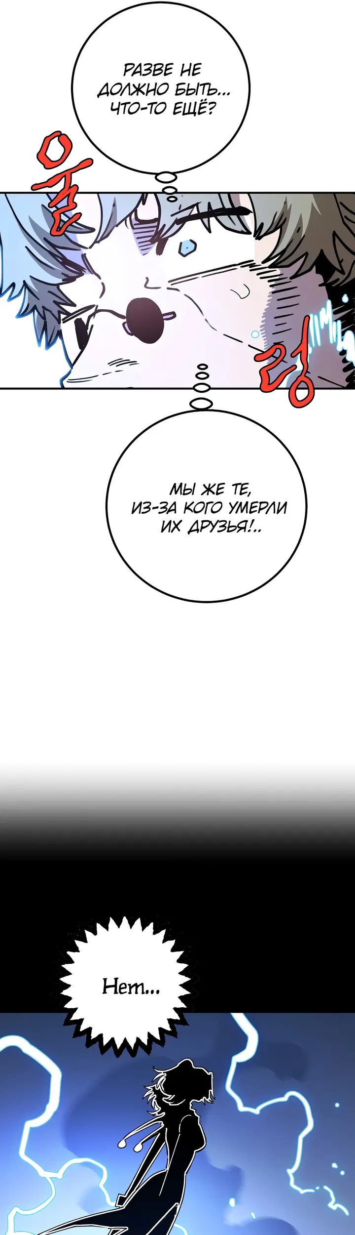 Страница 30