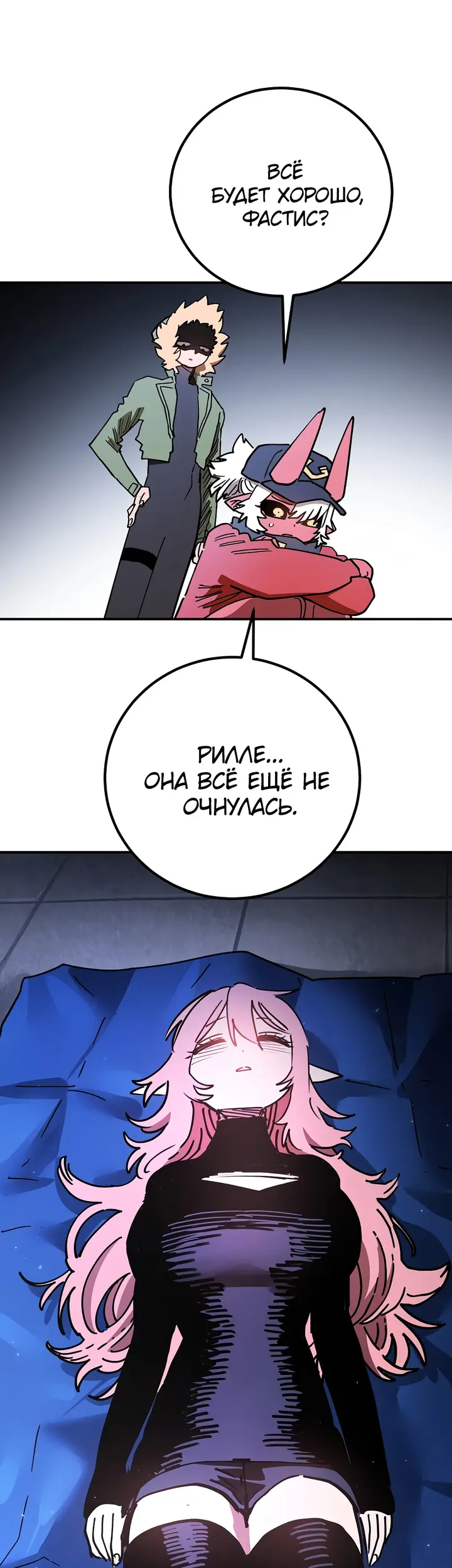 Страница 37