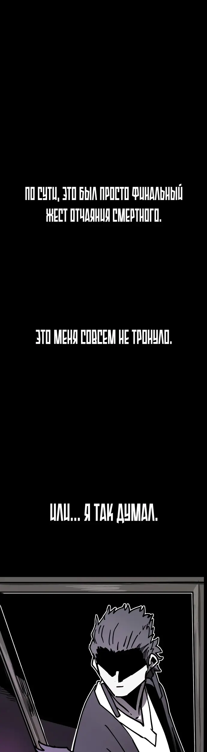 Страница 47