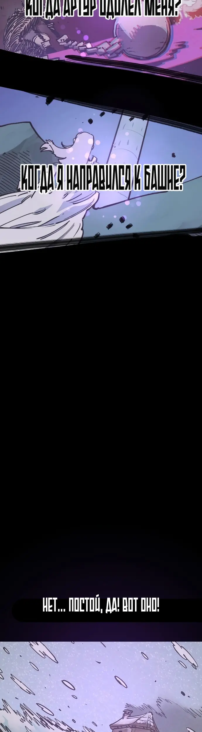 Страница 54