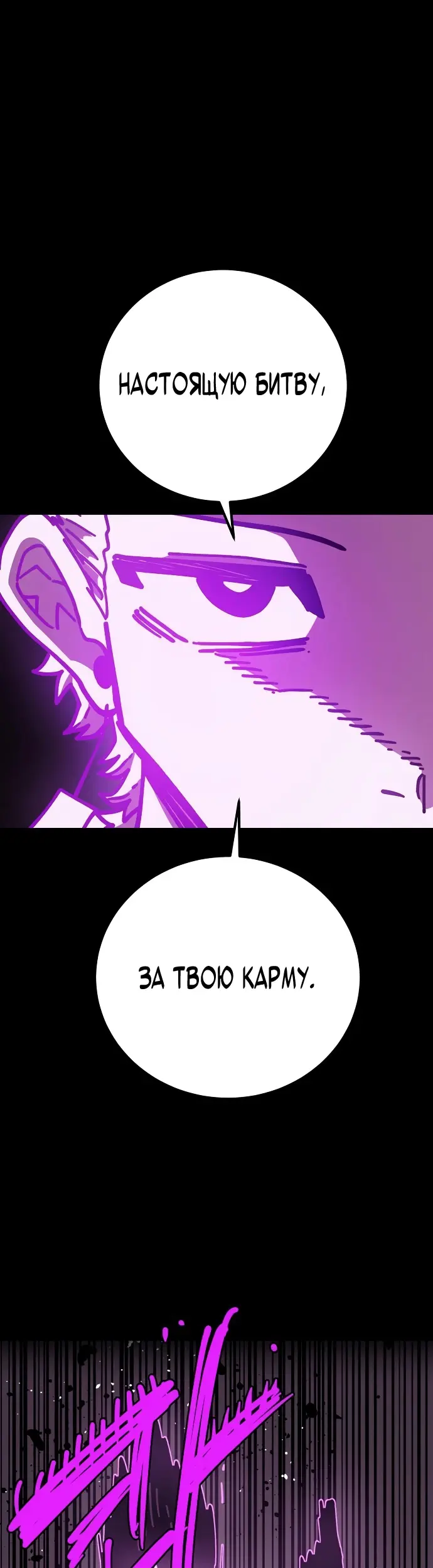 Страница 59