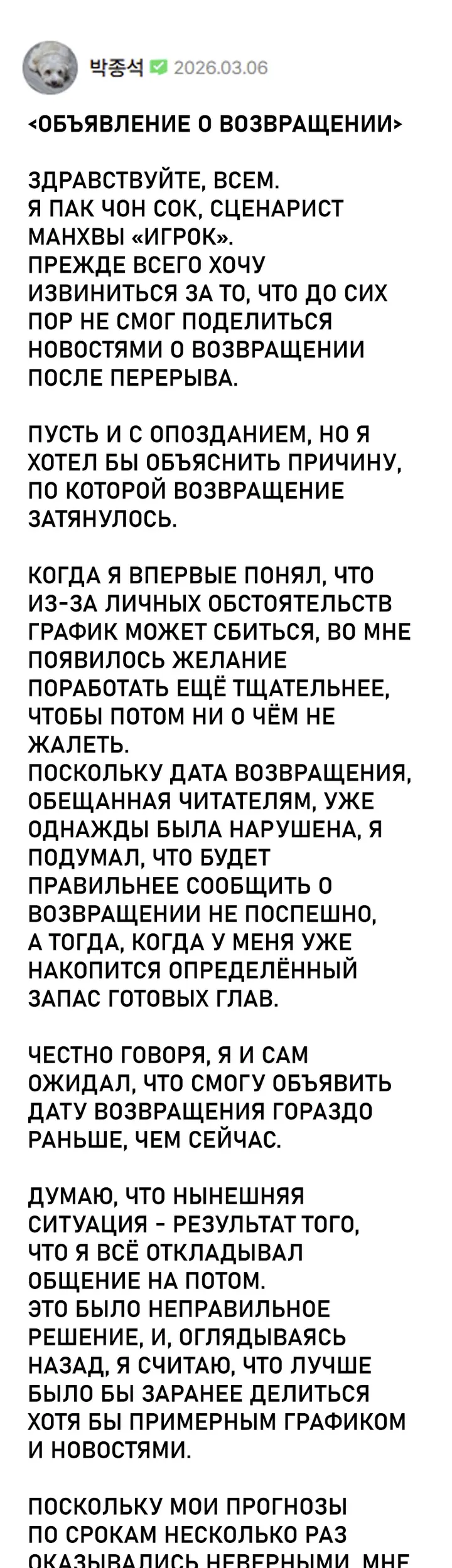 Страница 59