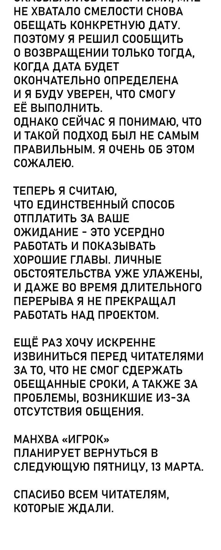 Страница 60