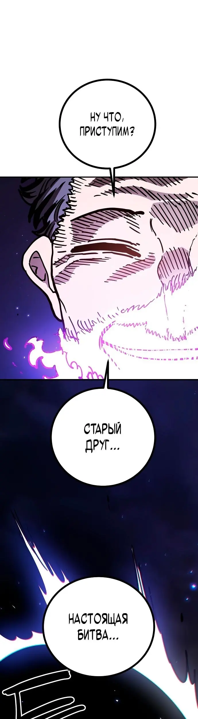 Страница 56