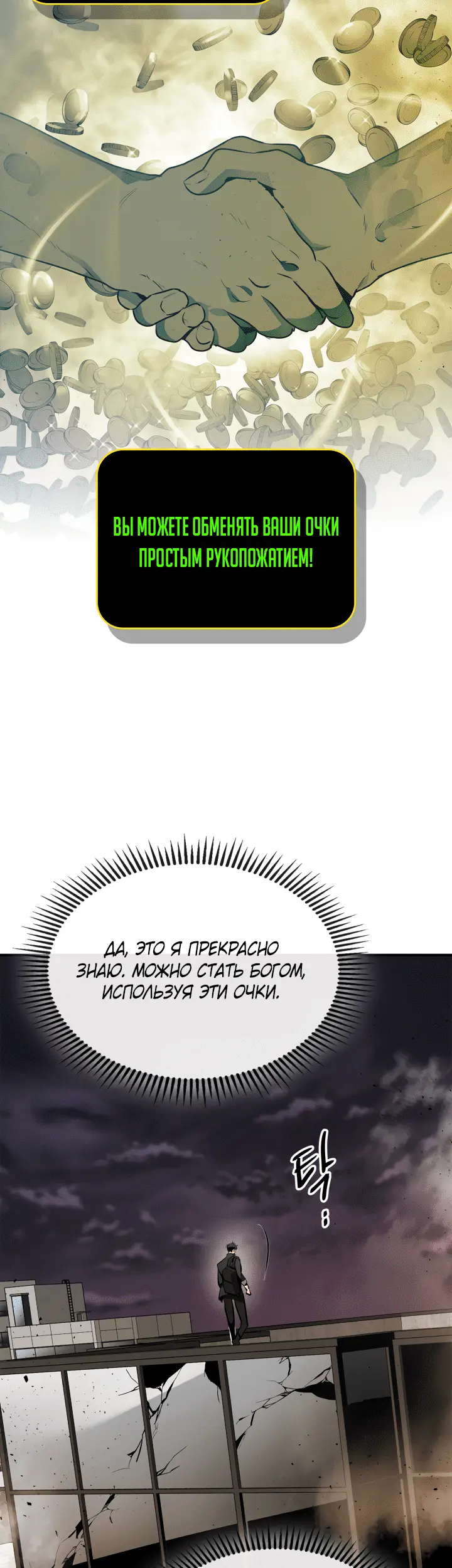 Страница 45