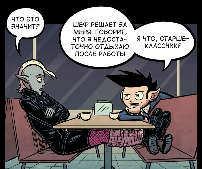 Страница 13