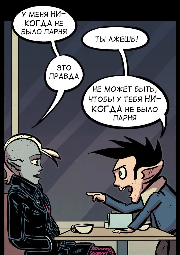 Страница 20