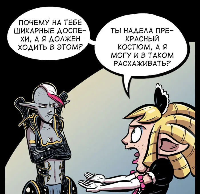 Страница 22