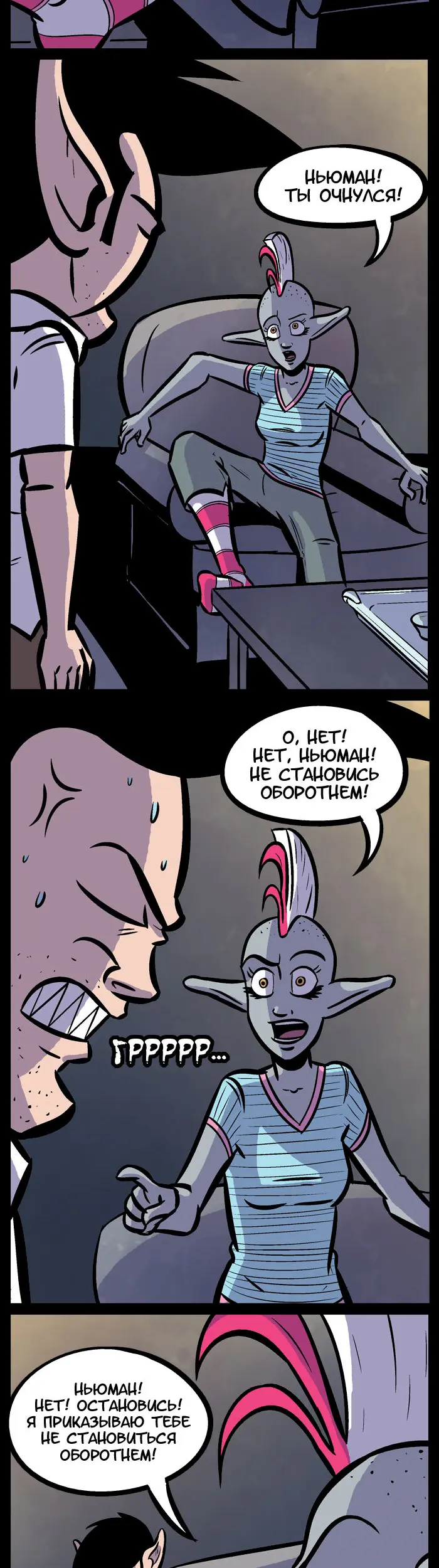 Страница 4