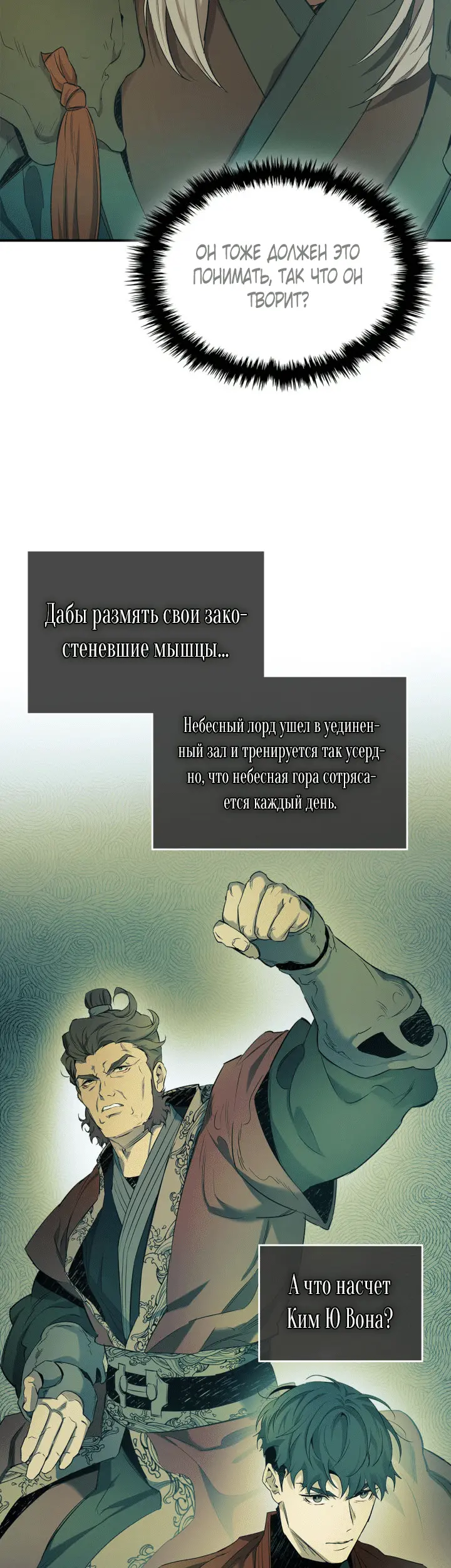 Страница 35