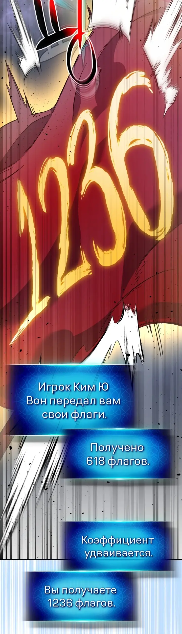 Страница 48