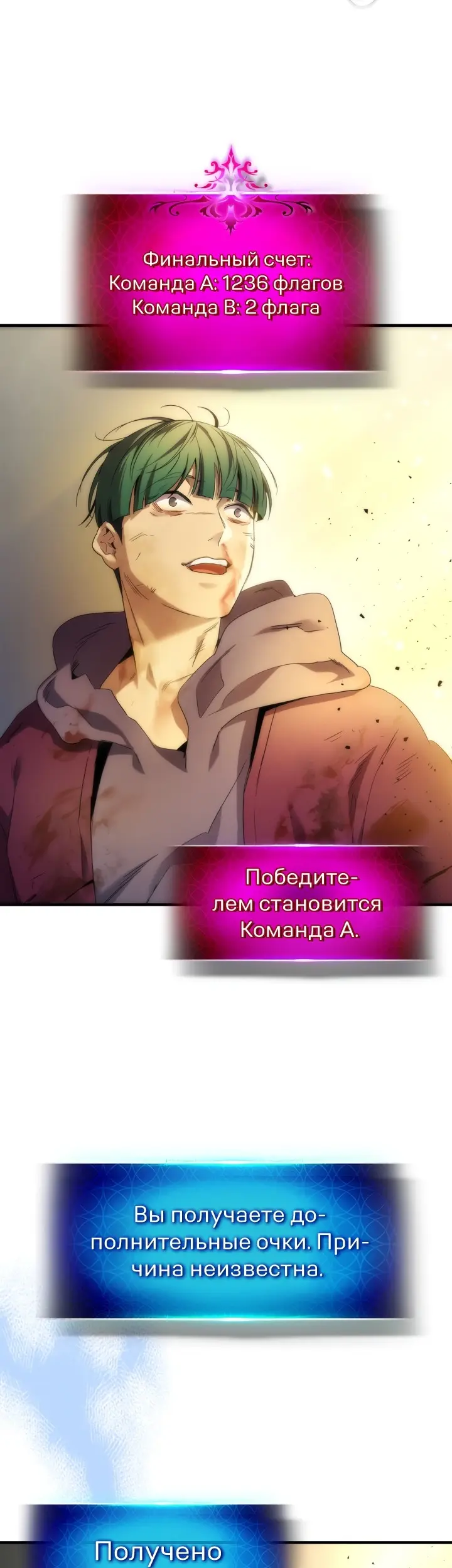 Страница 50