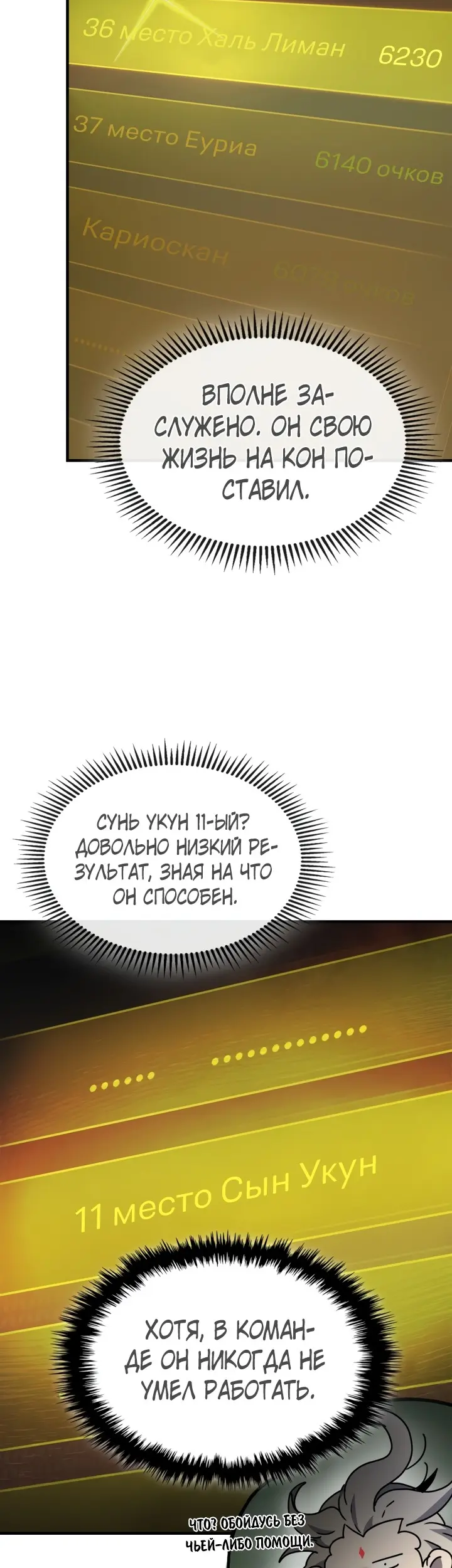 Страница 56